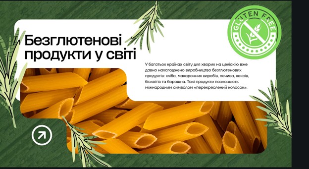 VІІ Всеукраїнська науково-практична конференція
