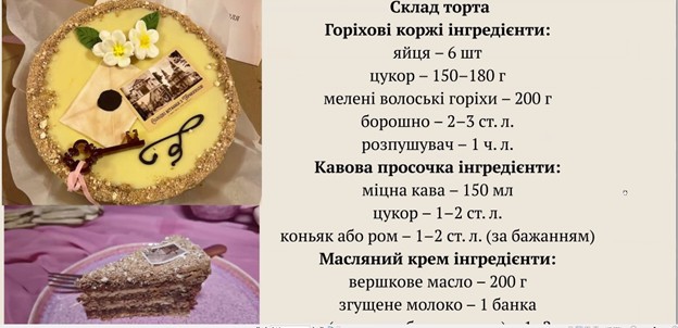 VІІ Всеукраїнська науково-практична конференція