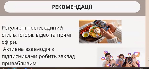 VІІ Всеукраїнська науково-практична конференція