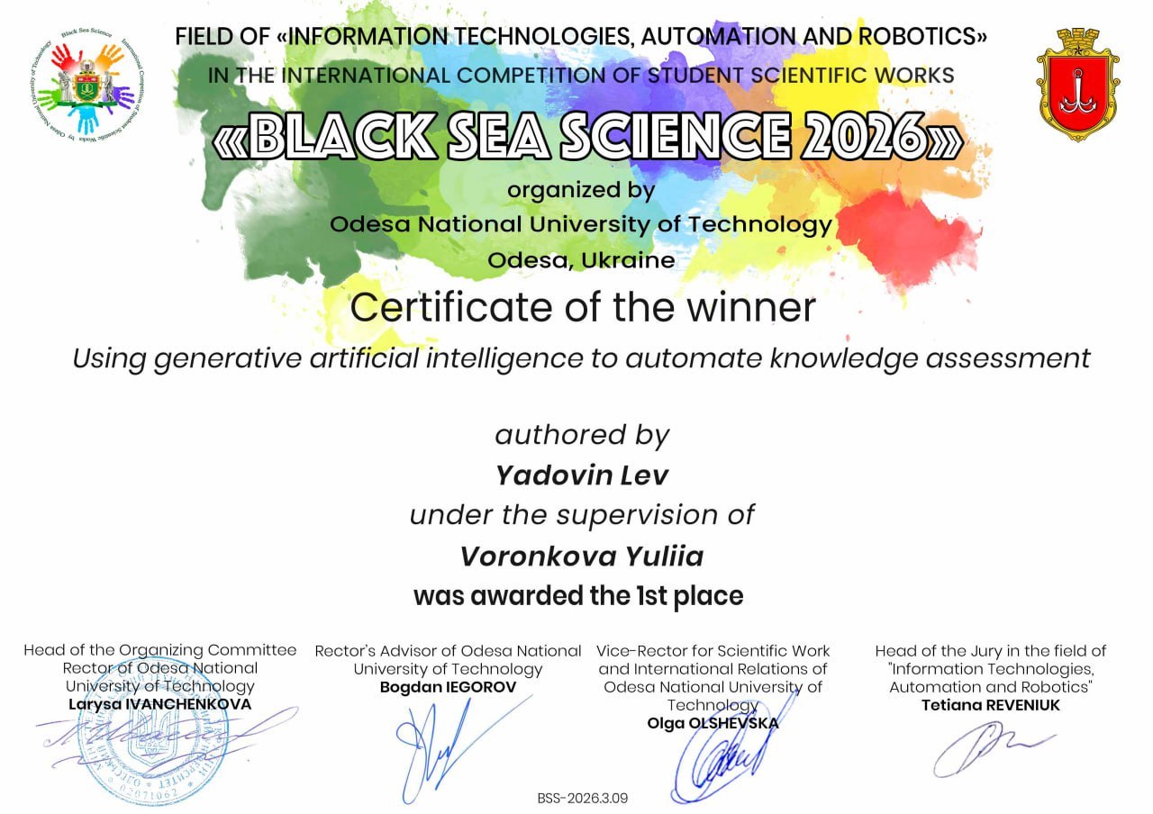 College winners in the IT section of Black Sea Science 2026