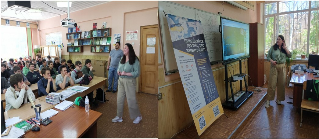 Meeting of students with a representative of MHP