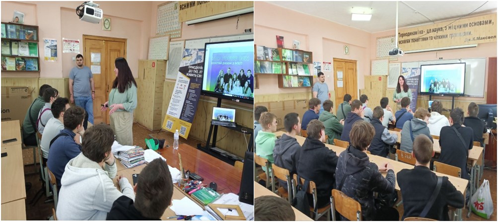 Meeting of students with a representative of MHP