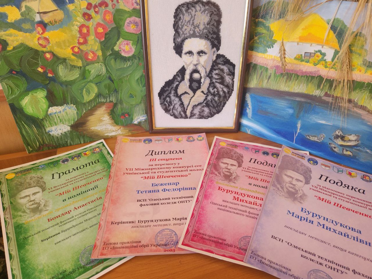 Участь у огляд-конкурсі кабінетів української літератури