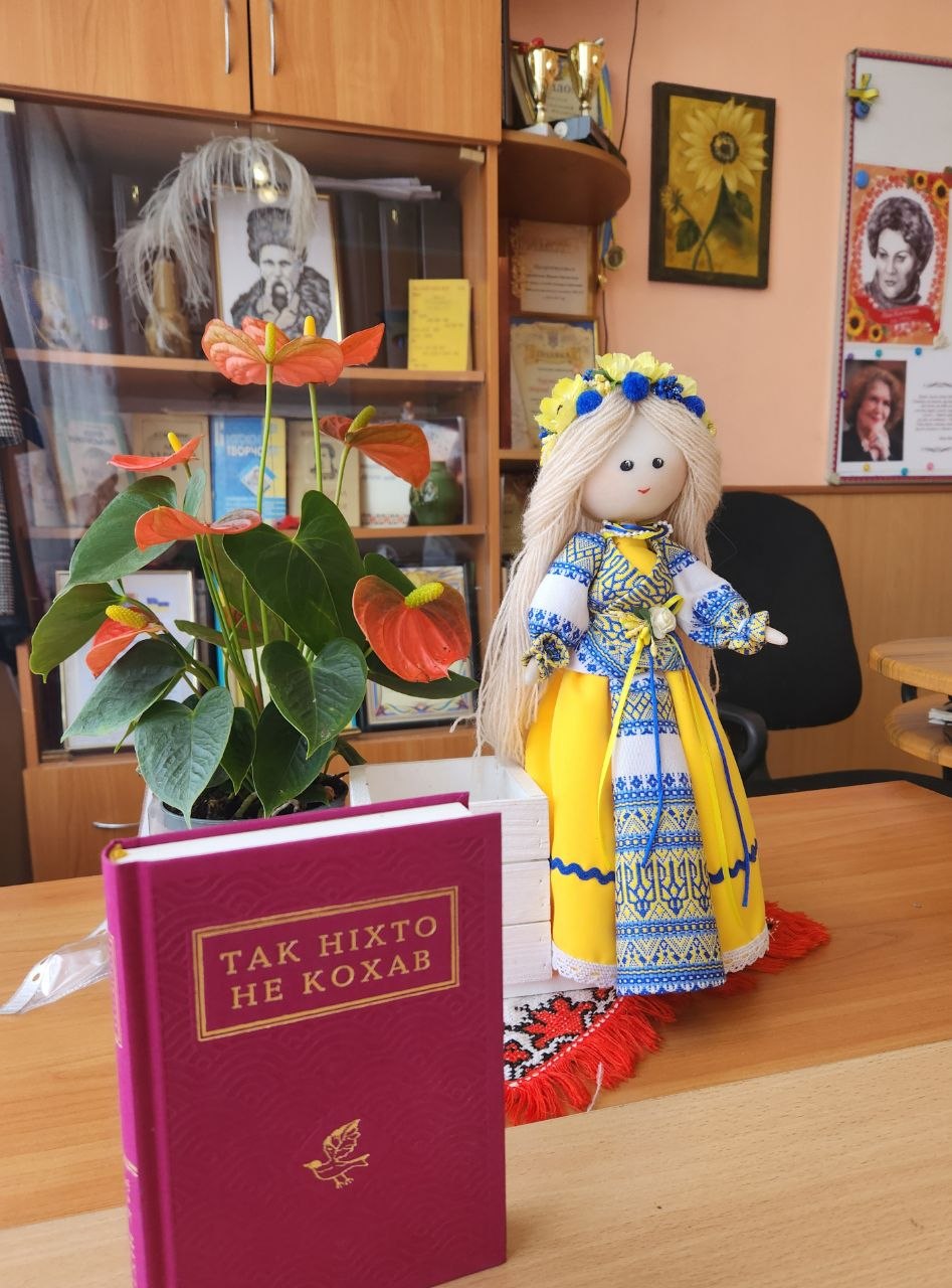 Участь у огляд-конкурсі кабінетів української літератури